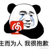 热血的兔子于2021-05-20 09:33发布的图片