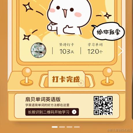 poiuytrewq于2022-11-20 00:58发布的图片