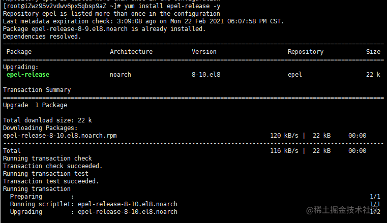 Install the first RPM nginx - Moment For Technology