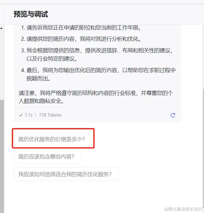 1708246843366.png