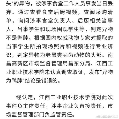 Spirited_Away于2023-06-17 13:17发布的图片