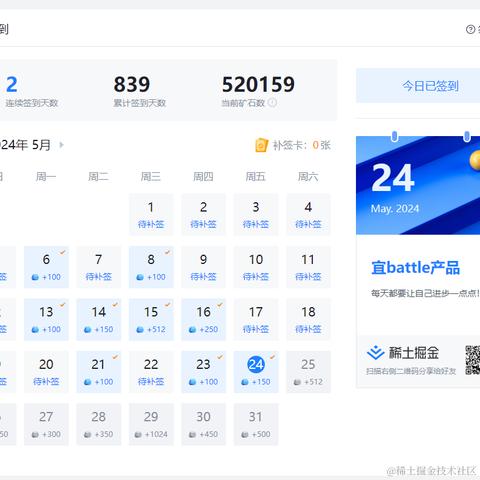 _清梦于2024-05-24 11:48发布的图片