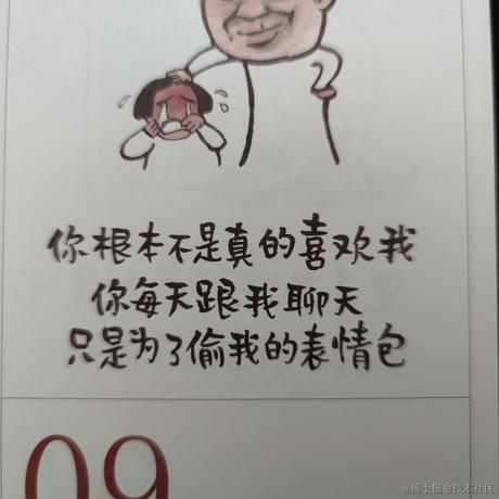 红烧牛肉于2021-01-17 18:58发布的图片