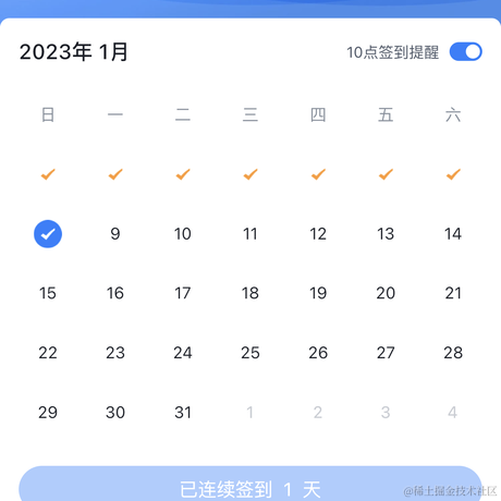 前端菜菜籽于2023-01-08 12:32发布的图片