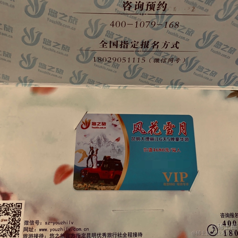 Jack_葉于2022-08-08 20:29发布的图片