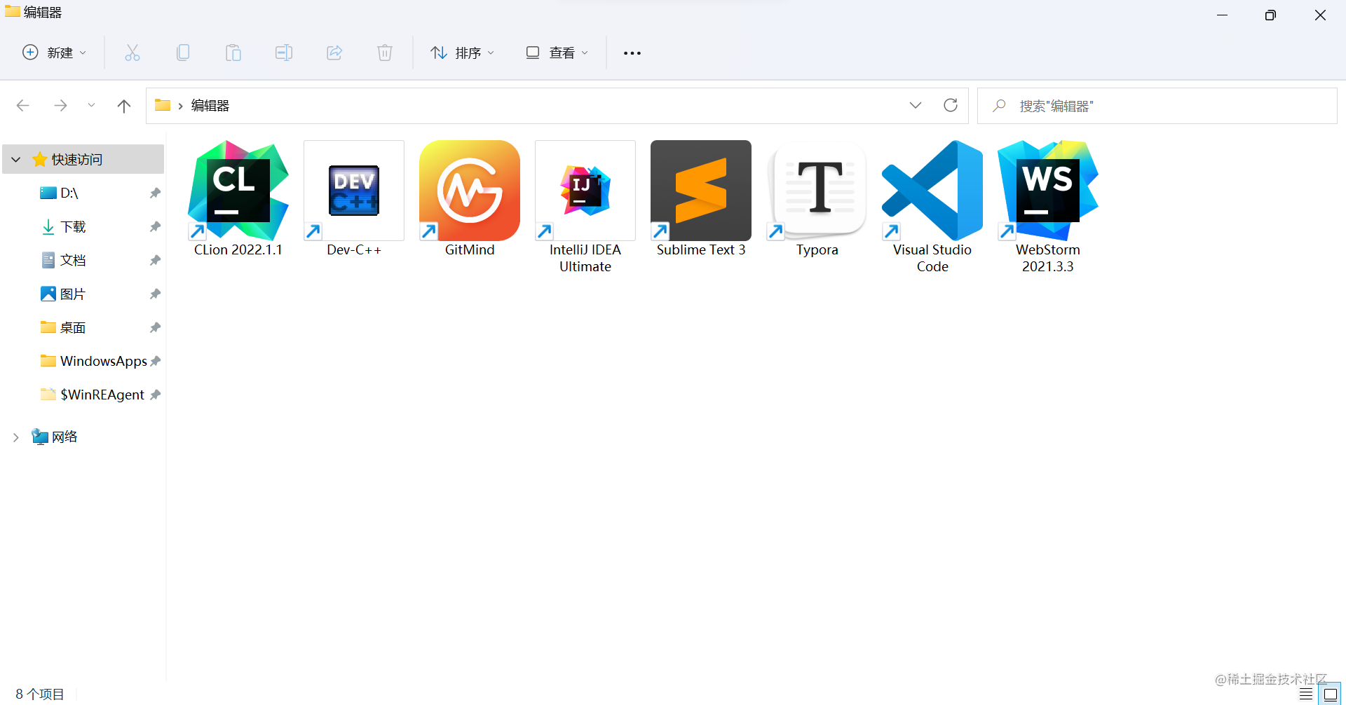 屏幕截图 2022-05-16 222202.png