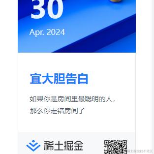 NOTFOUND于2024-04-30 08:33发布的图片