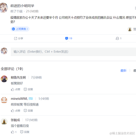 小明同学ovo于2022-04-02 10:59发布的图片