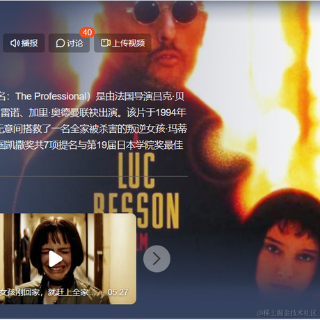 比晚风还温柔于2023-05-28 18:50发布的图片