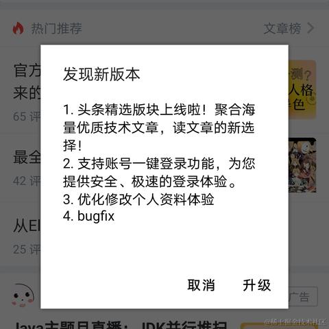 aqua于2021-06-02 00:03发布的图片