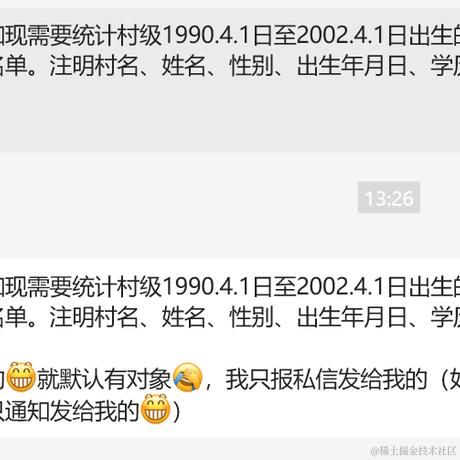 幼儿园恶霸于2024-03-22 13:55发布的图片