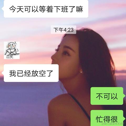 朱丽娜于2021-03-05 17:00发布的图片