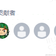 空歌白石丶于2022-06-16 22:06发布的图片