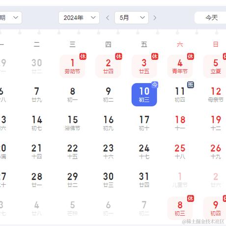 狠狠赚一笔于2024-05-10 09:26发布的图片