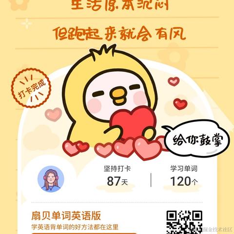 pipi19于2022-09-20 23:33发布的图片