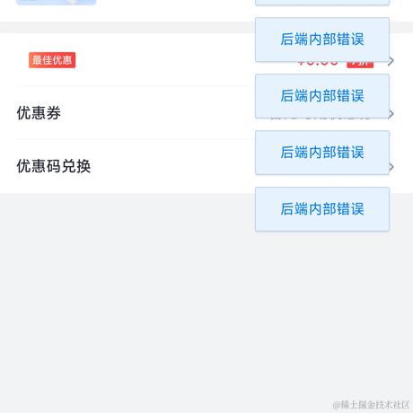茂茂掘金小迷妹于2023-08-11 13:30发布的图片