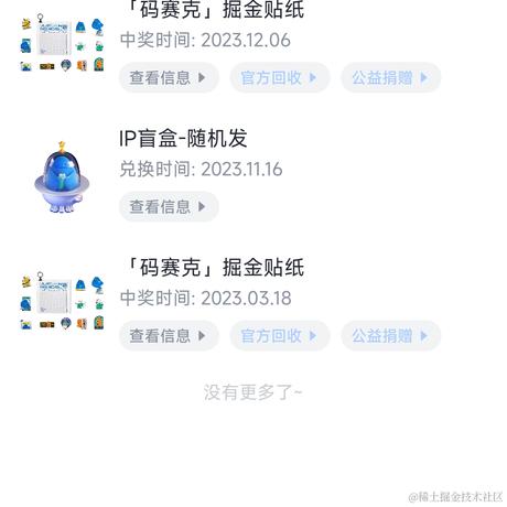 晚星1于2024-05-20 08:37发布的图片