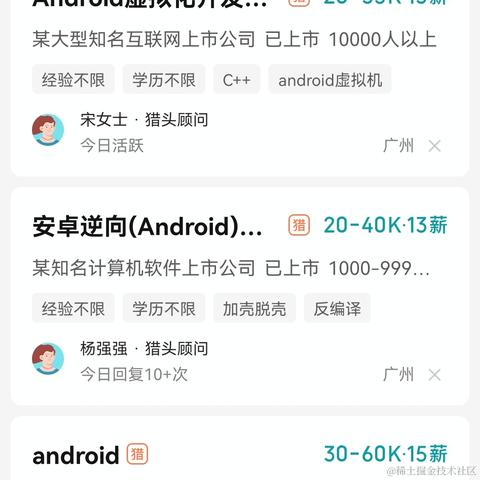 FindUById于2023-07-22 13:15发布的图片
