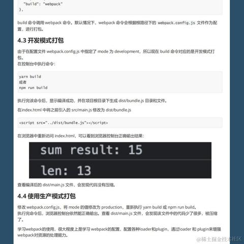 程序员优雅哥于2022-08-09 18:01发布的图片