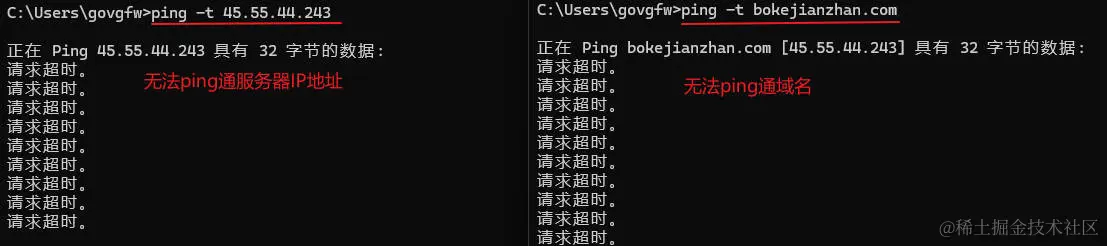 9、无法ping通服务器IP地址、无法ping通域名.jpg
