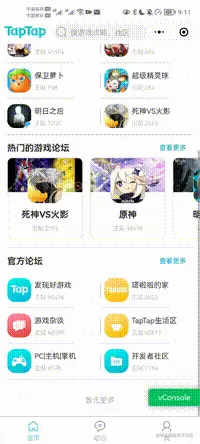 SVID_20230108_211122_1.gif