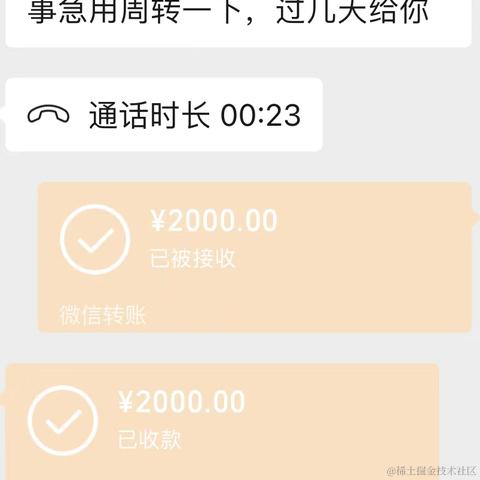 树洞robot于2023-02-10 17:22发布的图片
