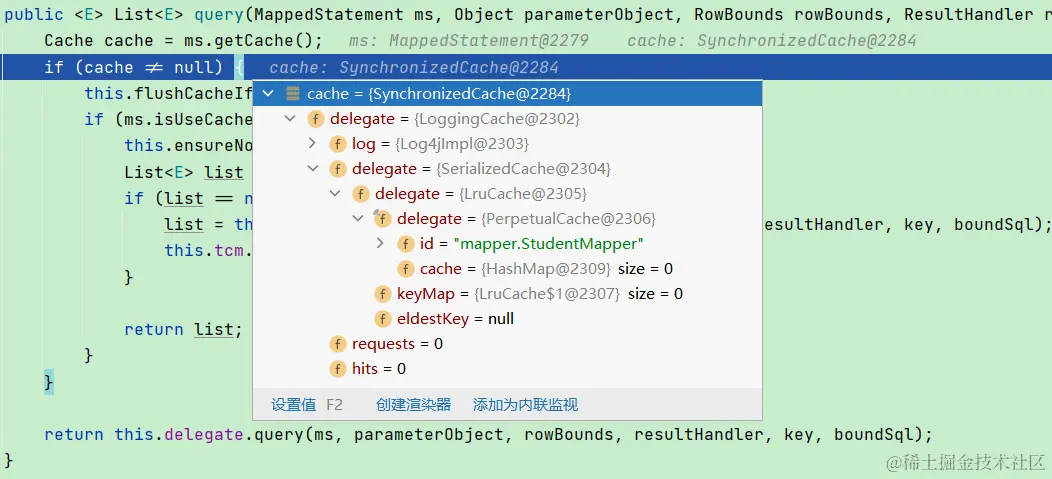 二级缓存装饰器链