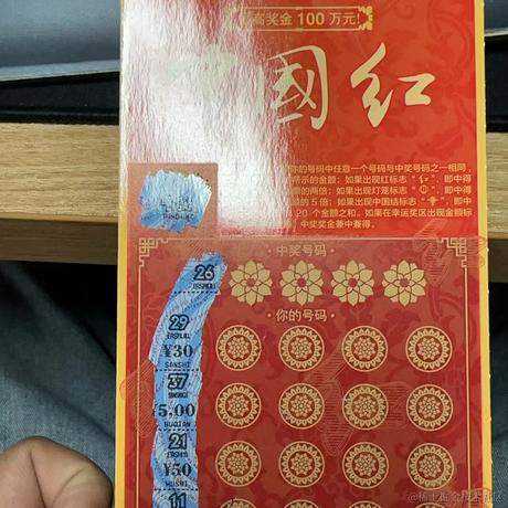 这一管叫思念于2024-04-08 10:41发布的图片