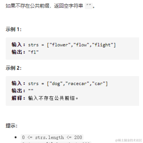 徐楚墨于2021-07-29 14:17发布的图片