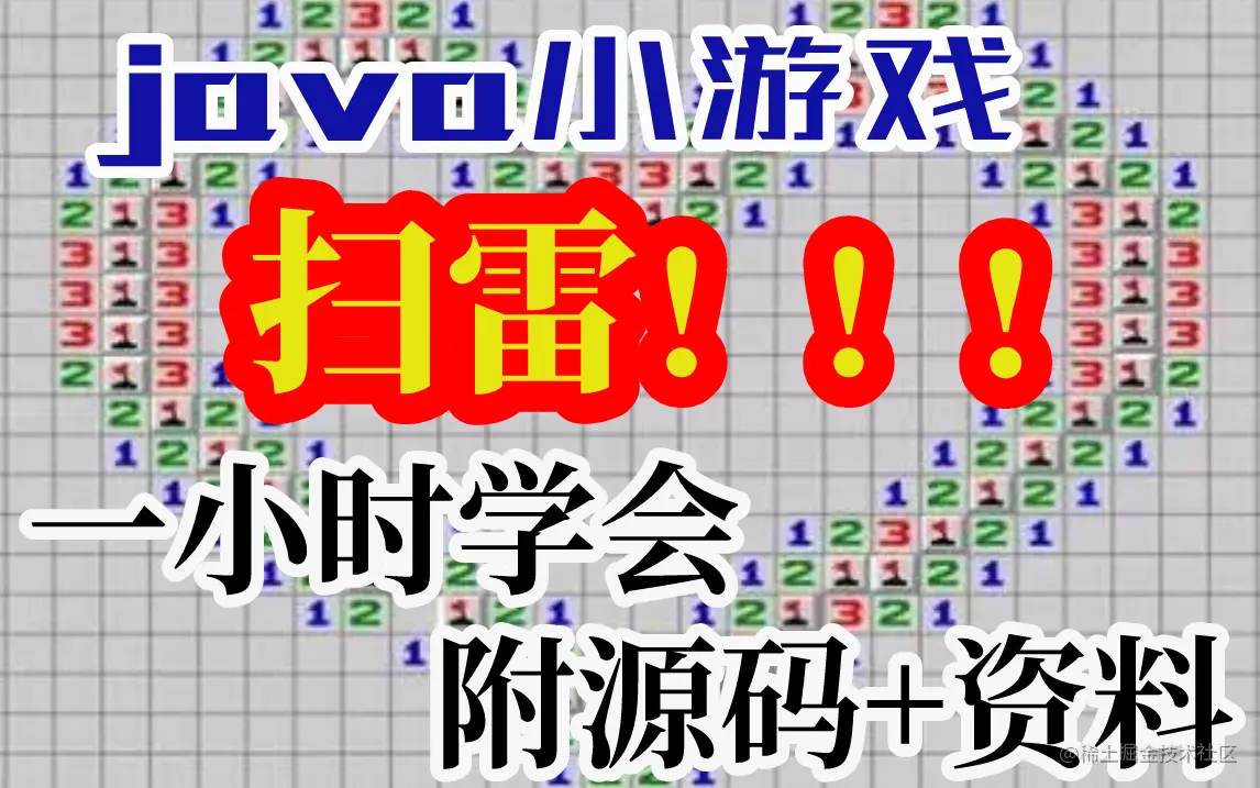 新建项目 (7).png