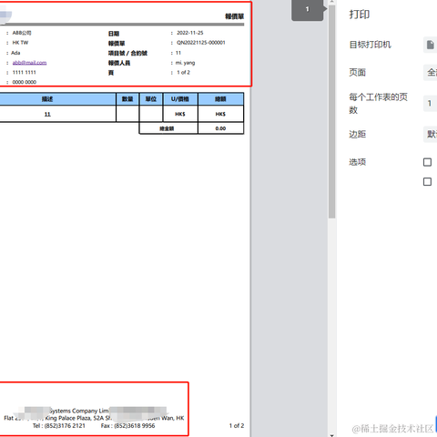 乐享qicheng于2022-12-01 10:58发布的图片