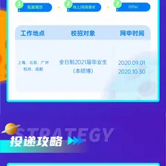 行乐于2020-09-01 20:06发布的图片
