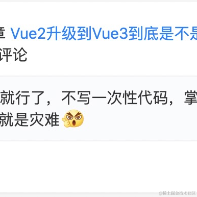 掘金干货君于2022-07-14 17:58发布的图片