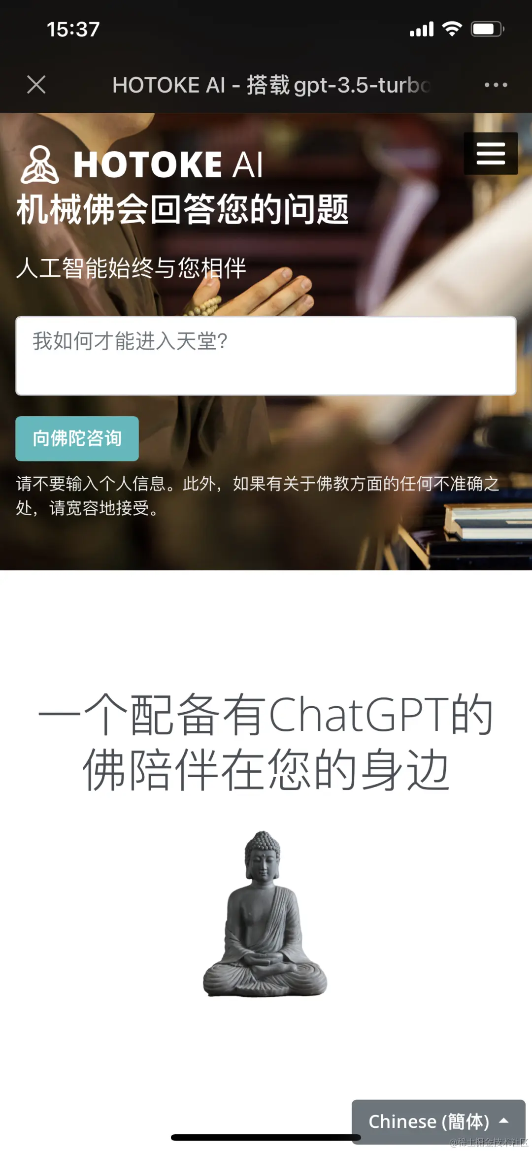 微信图片_20231120184038.png