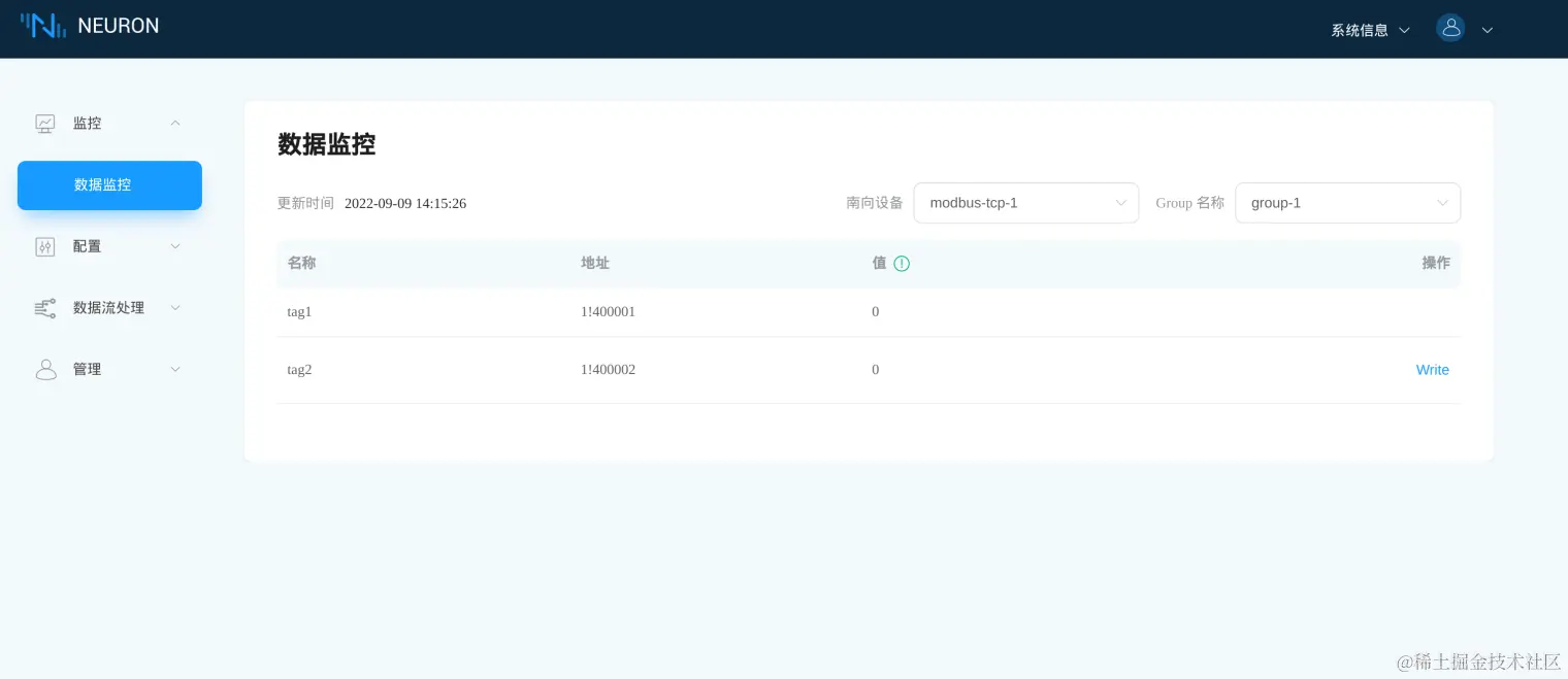 触发规则 图8.png