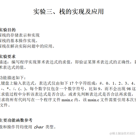 张湙泽于2021-07-07 22:29发布的图片