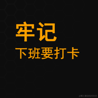 Web大鹅只会叫于2023-05-24 13:52发布的图片