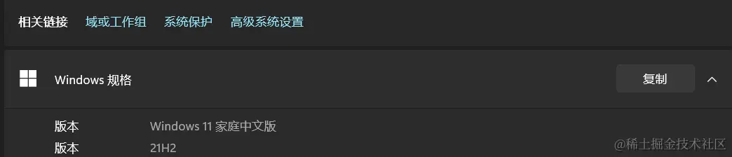 屏幕截图 2022-10-13 210840.png