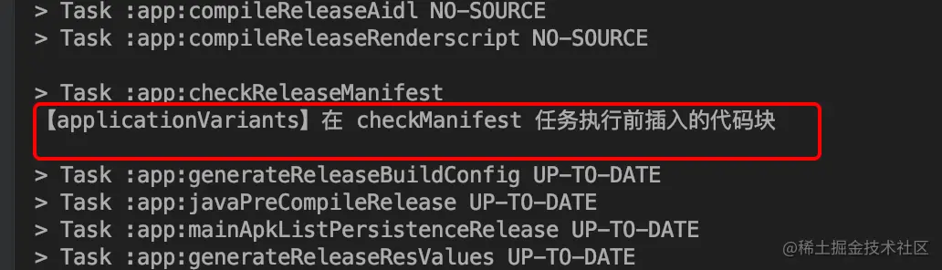 插入task.png