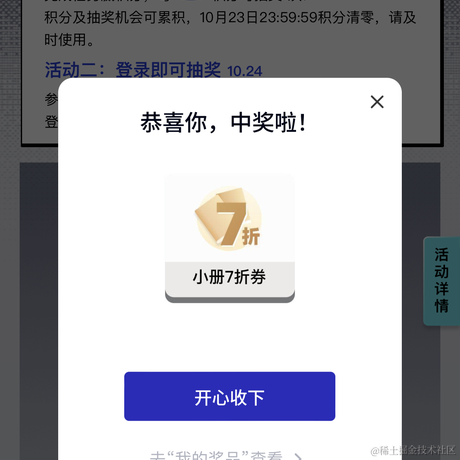 Junkman丶于2023-10-20 12:09发布的图片