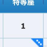 在这儿不行于2024-04-24 09:19发布的图片