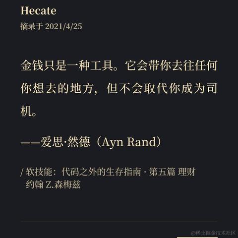 阿源Hecate于2021-04-25 14:24发布的图片