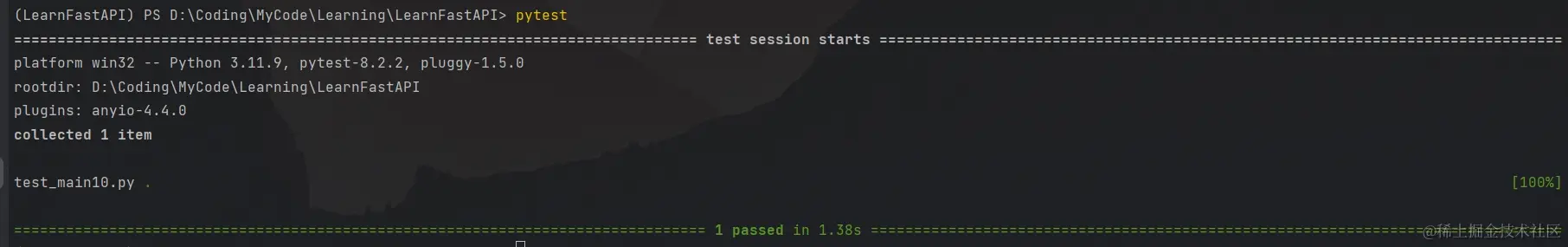 10-pytest.png