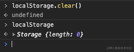 图 3-8 清除 localStorage 保存对象的全部数据.png