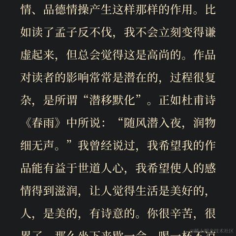 宁在春于2022-11-22 17:45发布的图片