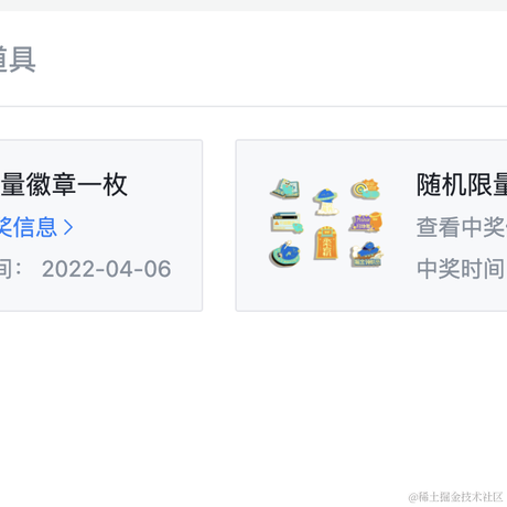 懷秋于2022-04-06 10:36发布的图片