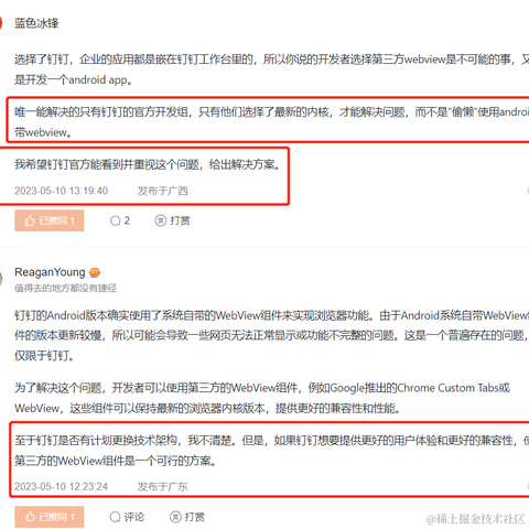 小胡不糊涂于2023-05-11 11:41发布的图片