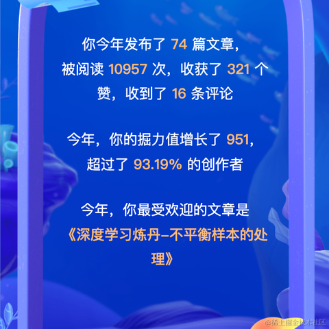 嵌入式视觉于2023-01-14 15:19发布的图片