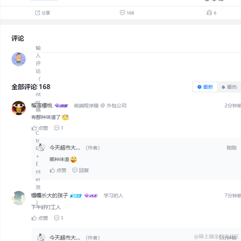 人生就像蒲公英__没事尽量少吹于2023-04-19 17:18发布的图片
