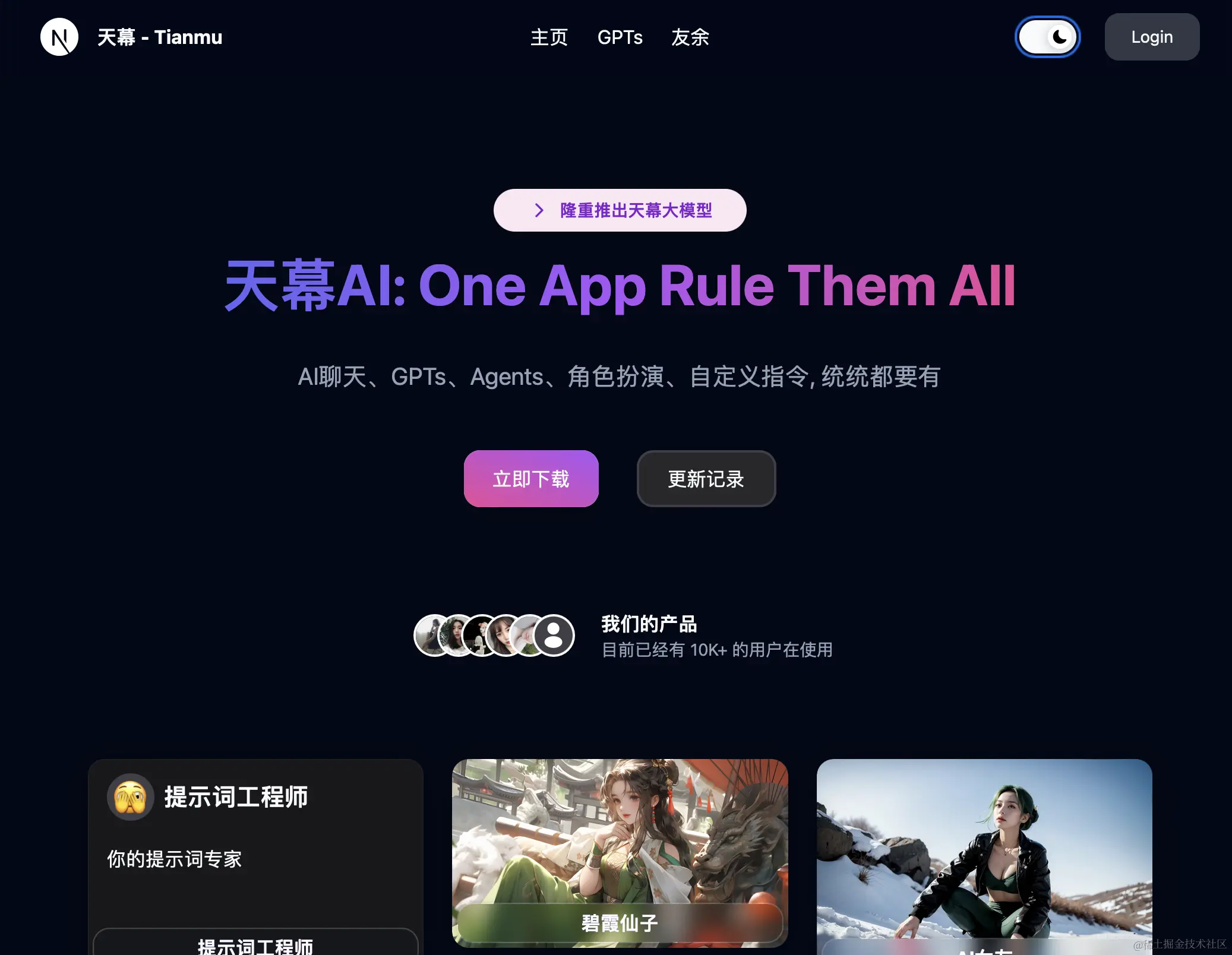 截屏2023-12-31 15.09.26.png